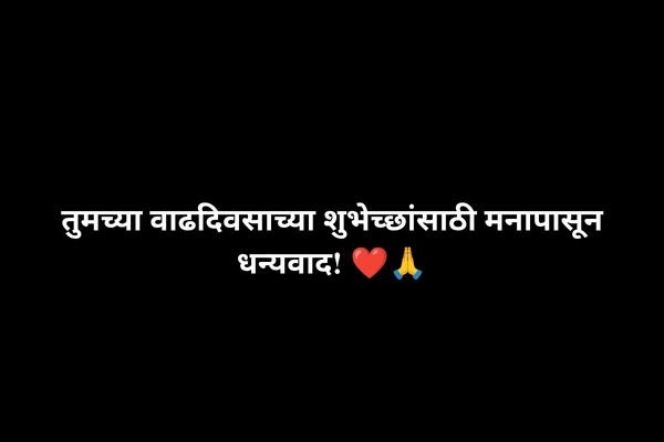 Best Wishes Message for Every Special Moment